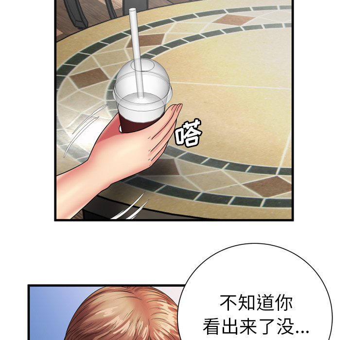 [韩国漫画] 恋上闺蜜的爸爸 爱情,巨乳大奶,不伦#[79P]-15