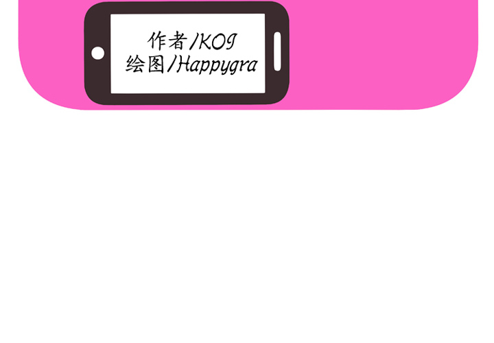 [韩国漫画] 恋上闺蜜的爸爸 爱情,巨乳大奶,不伦#[79P]-2