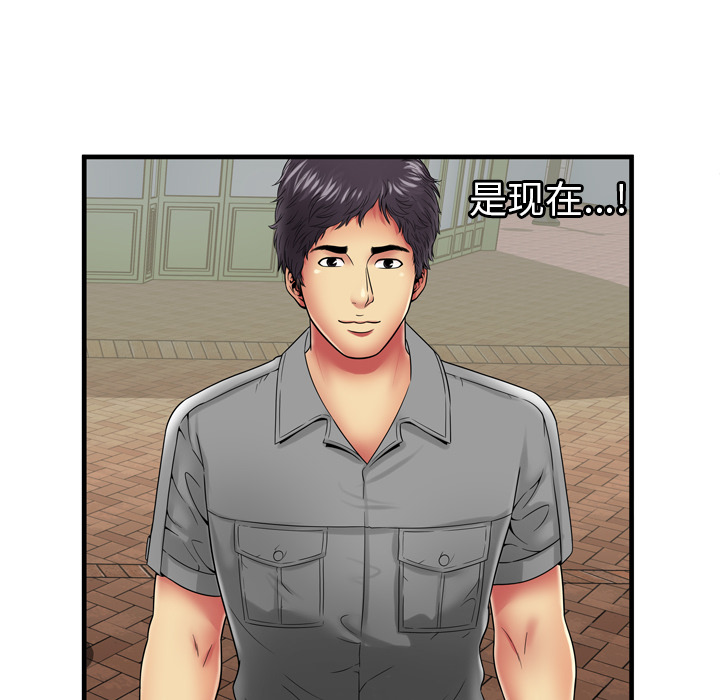 [韩国漫画] 恋上闺蜜的爸爸 爱情,巨乳大奶,不伦#[79P]-28