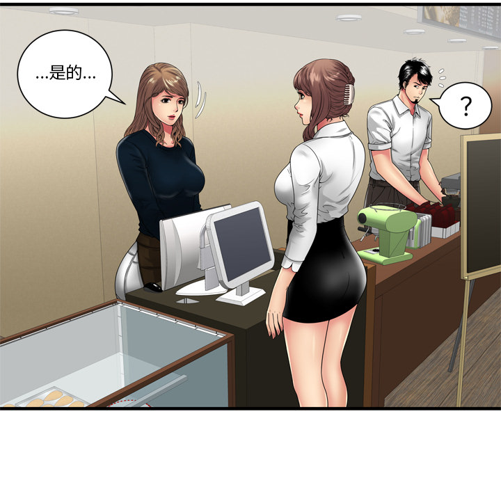 [韩国漫画] 恋上闺蜜的爸爸 爱情,巨乳大奶,不伦#[79P]-7