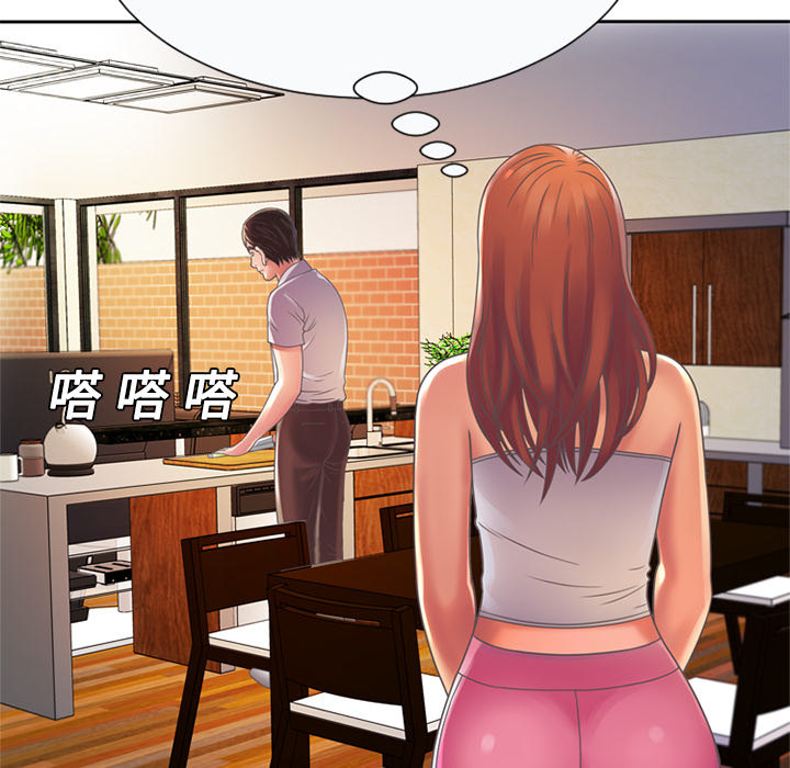 [韩国漫画] 恋上闺蜜的爸爸 爱情,巨乳大奶,不伦#[100P]-19