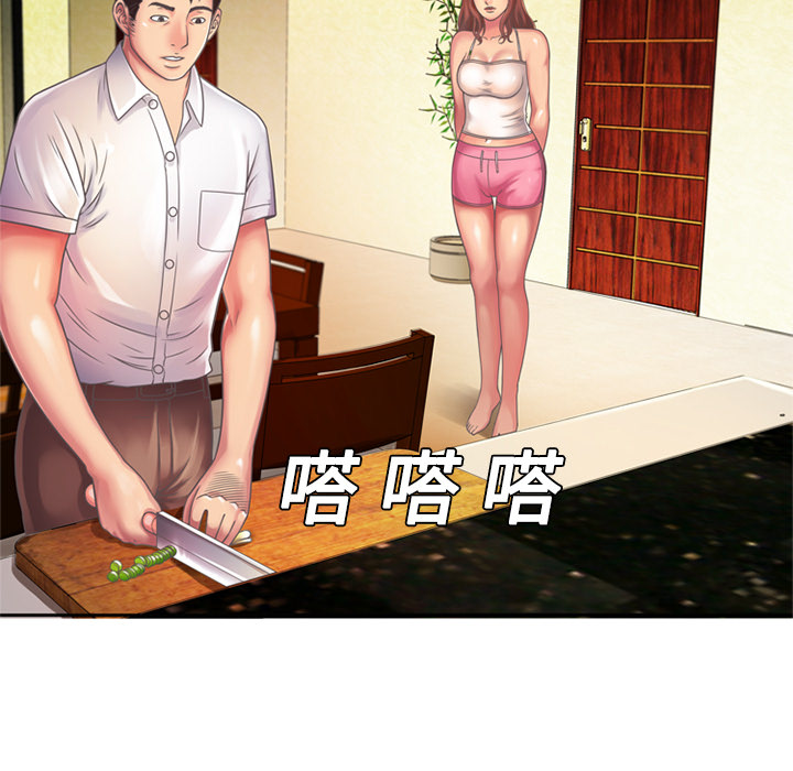 [韩国漫画] 恋上闺蜜的爸爸 爱情,巨乳大奶,不伦#[100P]-21
