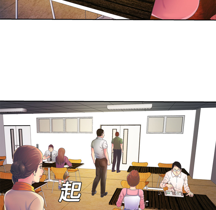 [韩国漫画] 恋上闺蜜的爸爸 爱情,巨乳大奶,不伦#[100P]-50