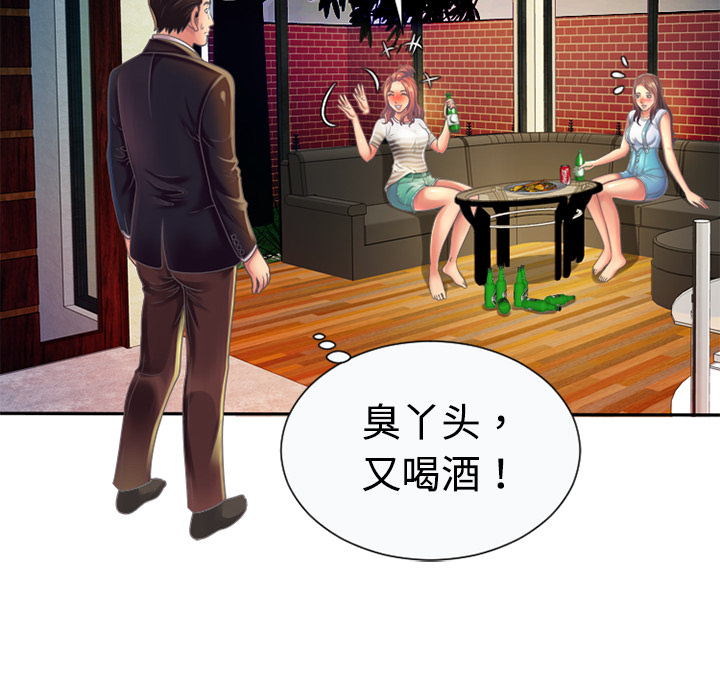 [韩国漫画] 恋上闺蜜的爸爸 爱情,巨乳大奶,不伦#[100P]-78