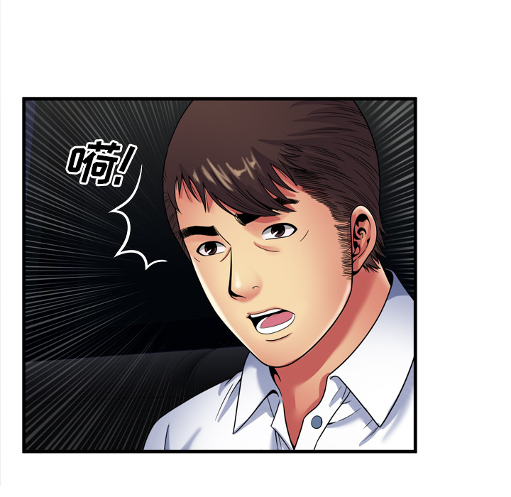 [韩国漫画] 恋上闺蜜的爸爸 爱情,巨乳大奶,不伦#[90P]-38