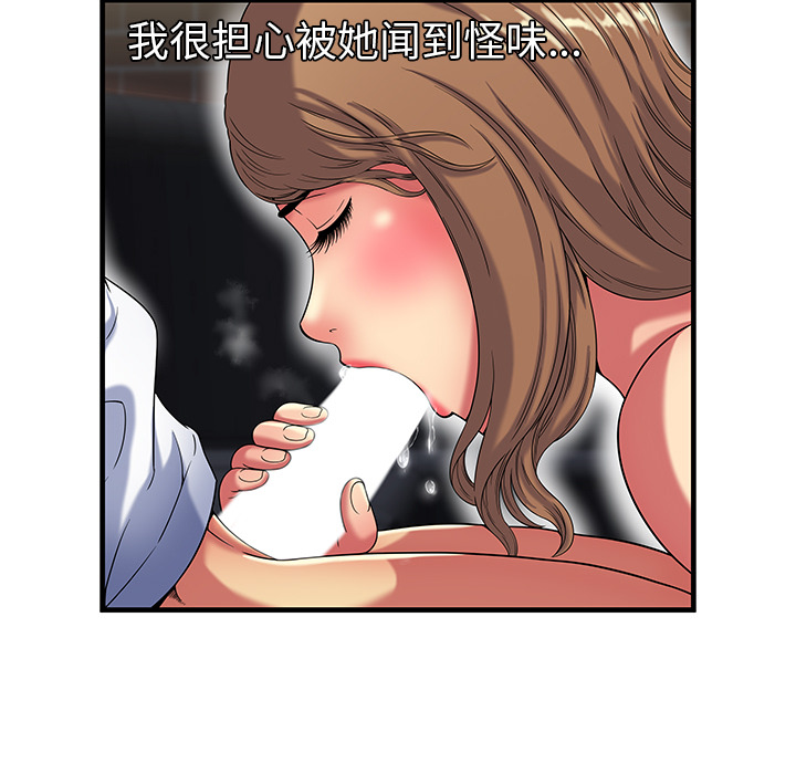 [韩国漫画] 恋上闺蜜的爸爸 爱情,巨乳大奶,不伦#[88P]-11