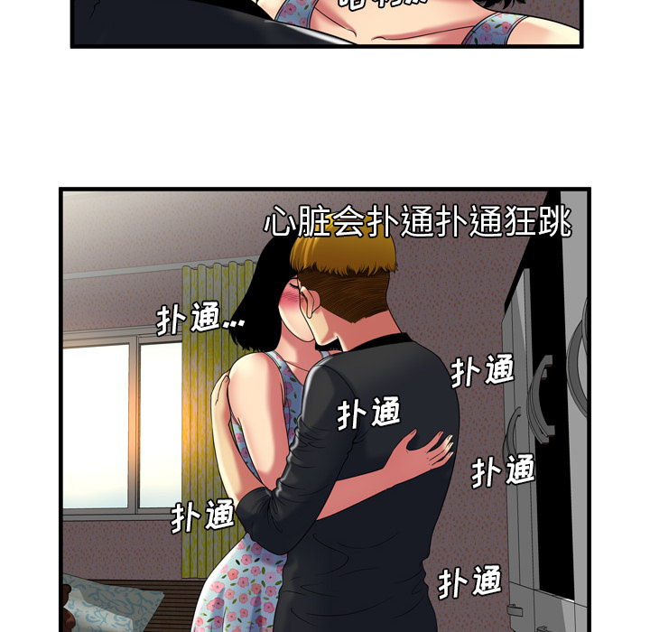 [韩国漫画] 恋上闺蜜的爸爸 爱情,巨乳大奶,不伦#[88P]-18