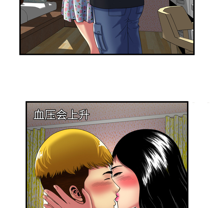 [韩国漫画] 恋上闺蜜的爸爸 爱情,巨乳大奶,不伦#[88P]-19