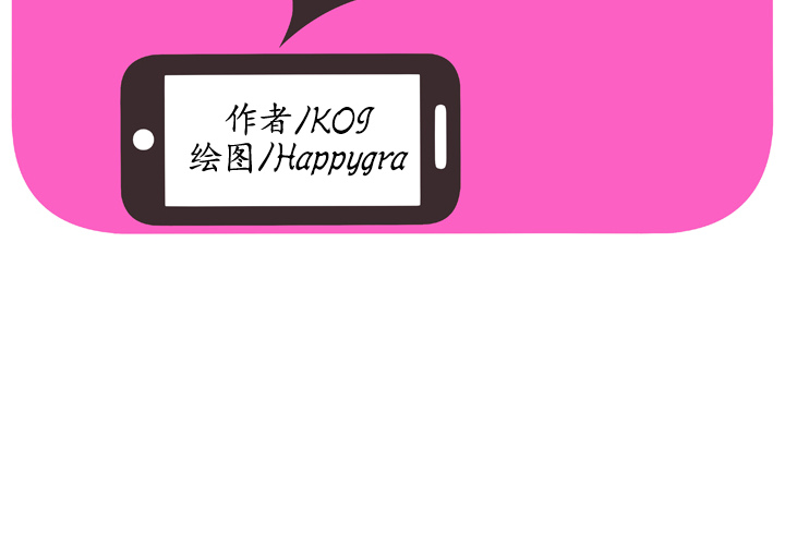 [韩国漫画] 恋上闺蜜的爸爸 爱情,巨乳大奶,不伦#[88P]-2