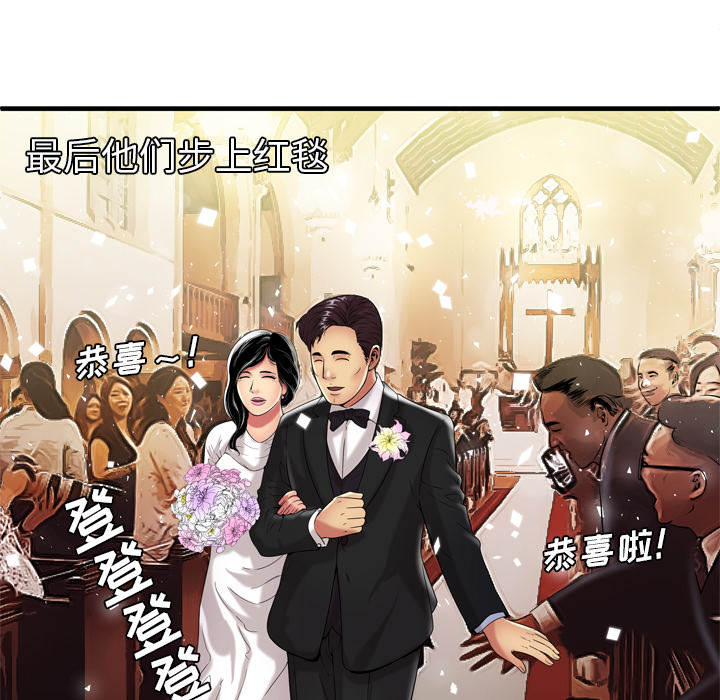 [韩国漫画] 恋上闺蜜的爸爸 爱情,巨乳大奶,不伦#[88P]-33