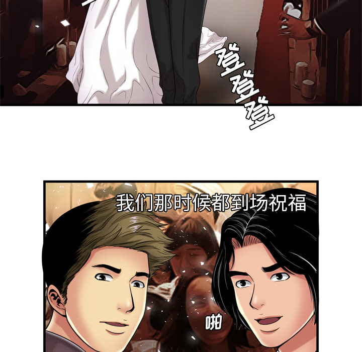 [韩国漫画] 恋上闺蜜的爸爸 爱情,巨乳大奶,不伦#[88P]-34