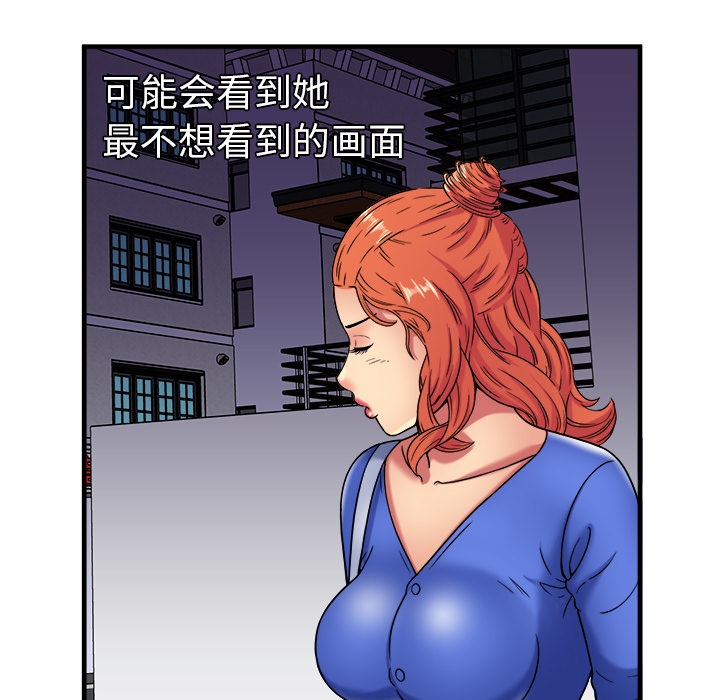 [韩国漫画] 恋上闺蜜的爸爸 爱情,巨乳大奶,不伦#[88P]-85