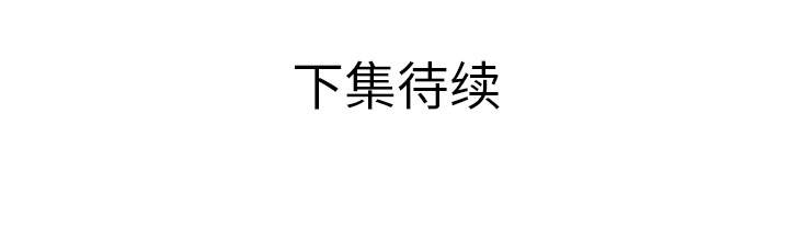 [韩国漫画] 恋上闺蜜的爸爸 爱情,巨乳大奶,不伦#[88P]-88