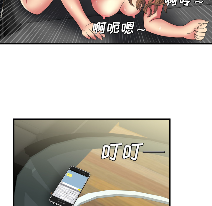 [韩国漫画] 恋上闺蜜的爸爸 爱情,巨乳大奶,不伦#[95P]-28