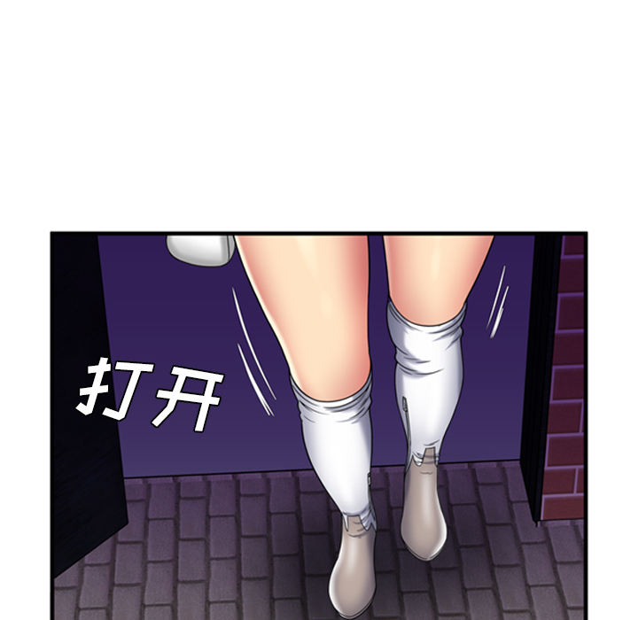 [韩国漫画] 恋上闺蜜的爸爸 爱情,巨乳大奶,不伦#[95P]-42