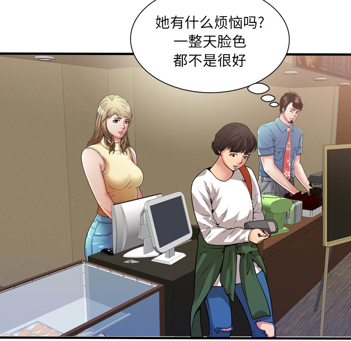 [韩国漫画] 恋上闺蜜的爸爸 爱情,巨乳大奶,不伦#[88P]-48