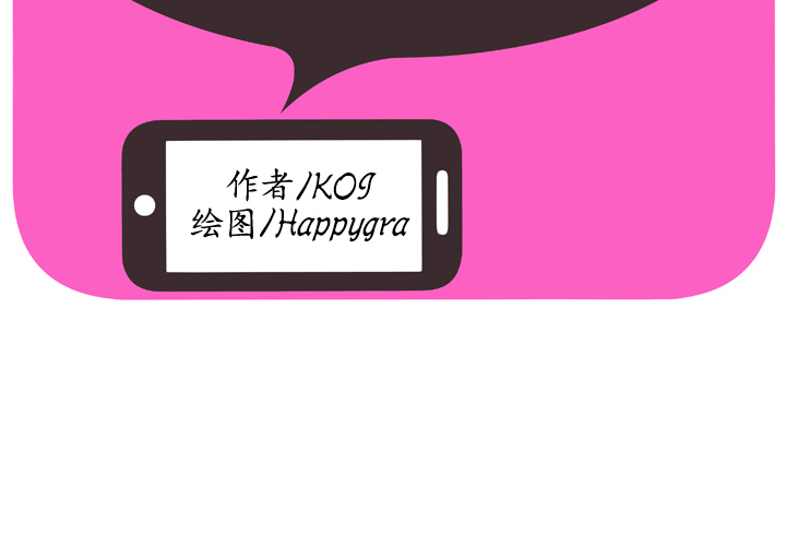 [韩国漫画] 恋上闺蜜的爸爸 爱情,巨乳大奶,不伦#[90P]-2