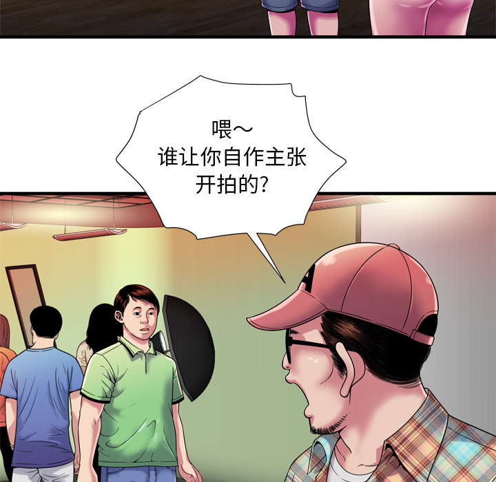 [韩国漫画] 恋上闺蜜的爸爸 爱情,巨乳大奶,不伦#[88P]-10