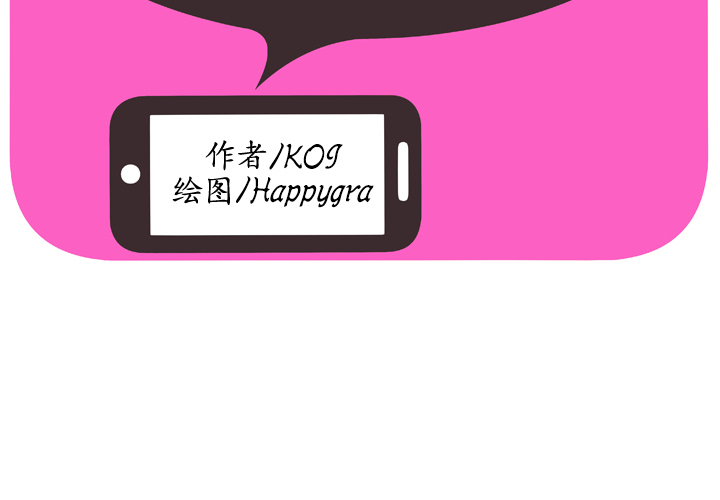 [韩国漫画] 恋上闺蜜的爸爸 爱情,巨乳大奶,不伦#[88P]-2