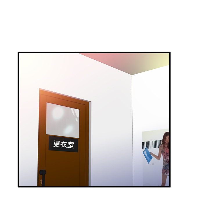 [韩国漫画] 恋上闺蜜的爸爸 爱情,巨乳大奶,不伦#[88P]-25