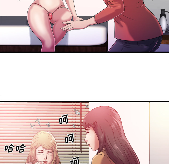 [韩国漫画] 恋上闺蜜的爸爸 爱情,巨乳大奶,不伦#[88P]-29