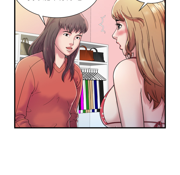 [韩国漫画] 恋上闺蜜的爸爸 爱情,巨乳大奶,不伦#[88P]-31