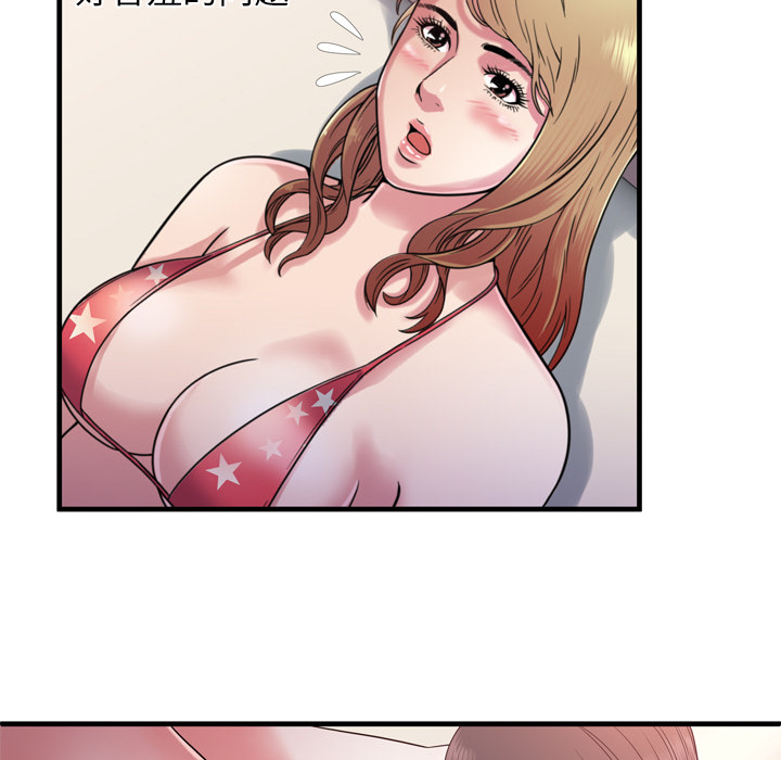 [韩国漫画] 恋上闺蜜的爸爸 爱情,巨乳大奶,不伦#[88P]-39