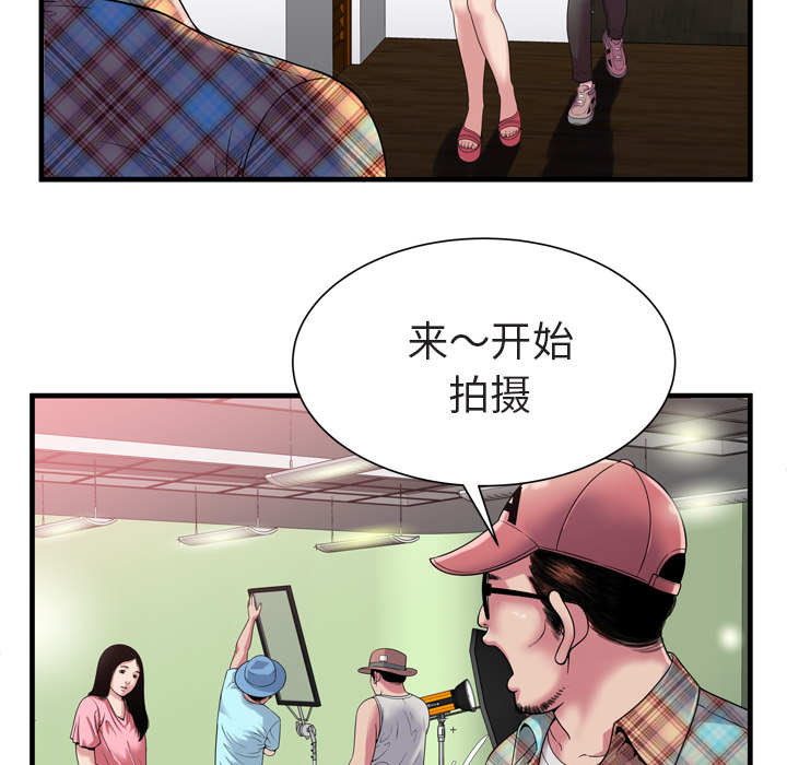 [韩国漫画] 恋上闺蜜的爸爸 爱情,巨乳大奶,不伦#[88P]-45