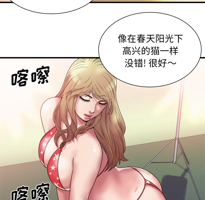 [韩国漫画] 恋上闺蜜的爸爸 爱情,巨乳大奶,不伦#[88P]-49