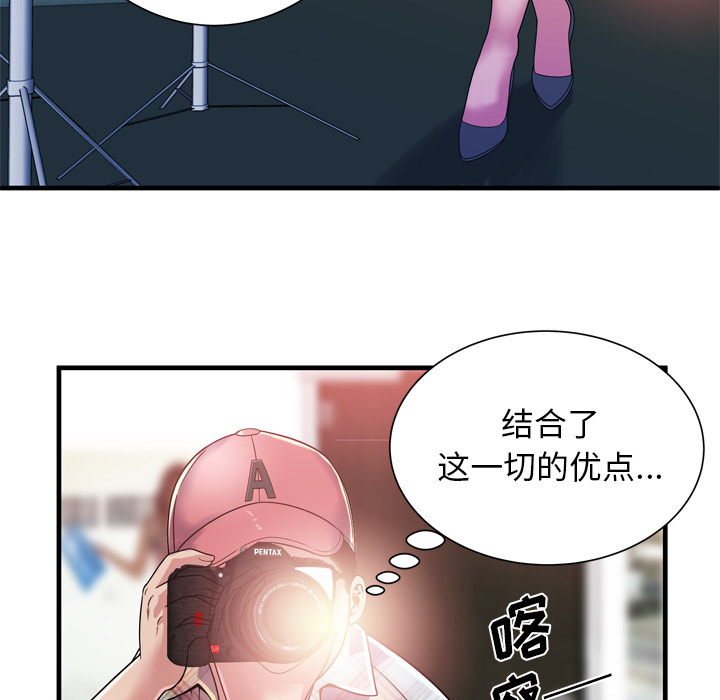 [韩国漫画] 恋上闺蜜的爸爸 爱情,巨乳大奶,不伦#[88P]-59