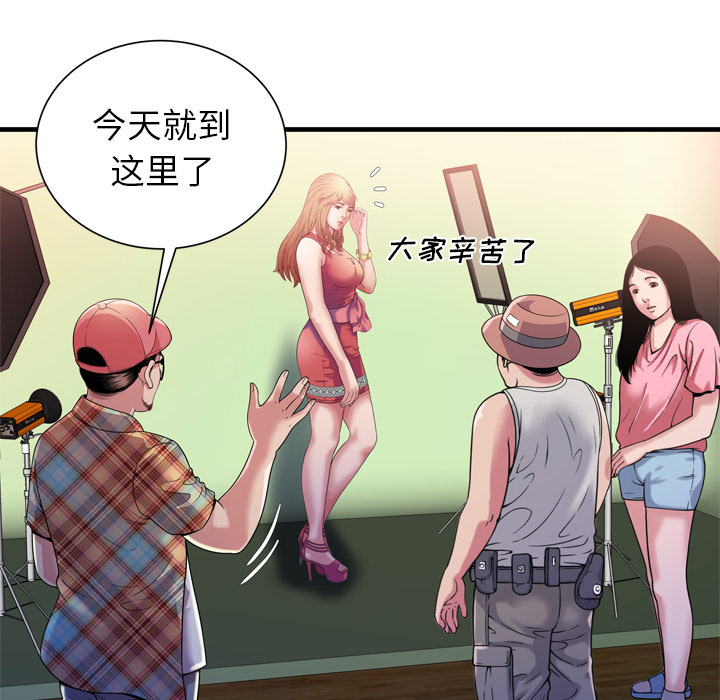 [韩国漫画] 恋上闺蜜的爸爸 爱情,巨乳大奶,不伦#[88P]-62