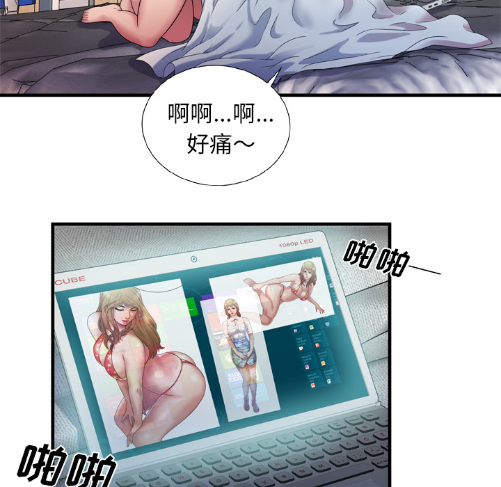 [韩国漫画] 恋上闺蜜的爸爸 爱情,巨乳大奶,不伦#[88P]-67