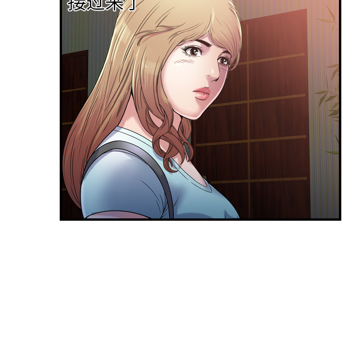 [韩国漫画] 恋上闺蜜的爸爸 爱情,巨乳大奶,不伦#[88P]-78
