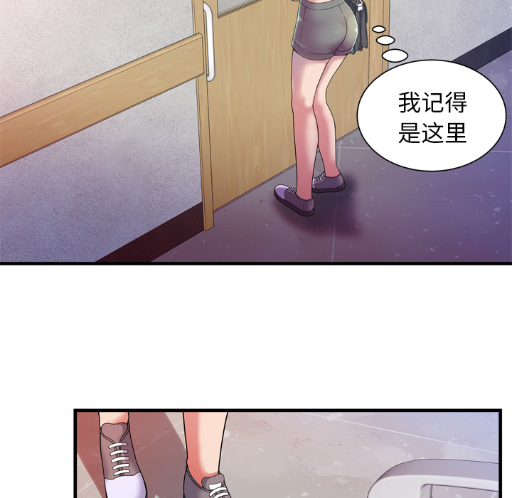 [韩国漫画] 恋上闺蜜的爸爸 爱情,巨乳大奶,不伦#[88P]-85
