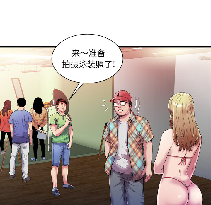 [韩国漫画] 恋上闺蜜的爸爸 爱情,巨乳大奶,不伦#[88P]-9