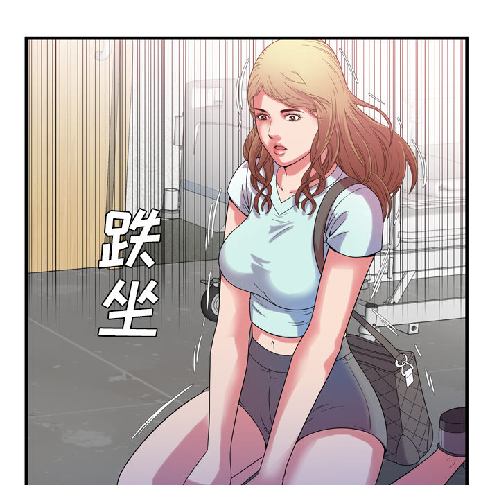 [韩国漫画] 恋上闺蜜的爸爸 爱情,巨乳大奶,不伦#[85P]-17