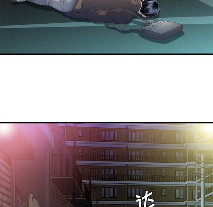[韩国漫画] 恋上闺蜜的爸爸 爱情,巨乳大奶,不伦#[93P]-11