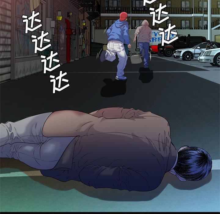 [韩国漫画] 恋上闺蜜的爸爸 爱情,巨乳大奶,不伦#[93P]-12