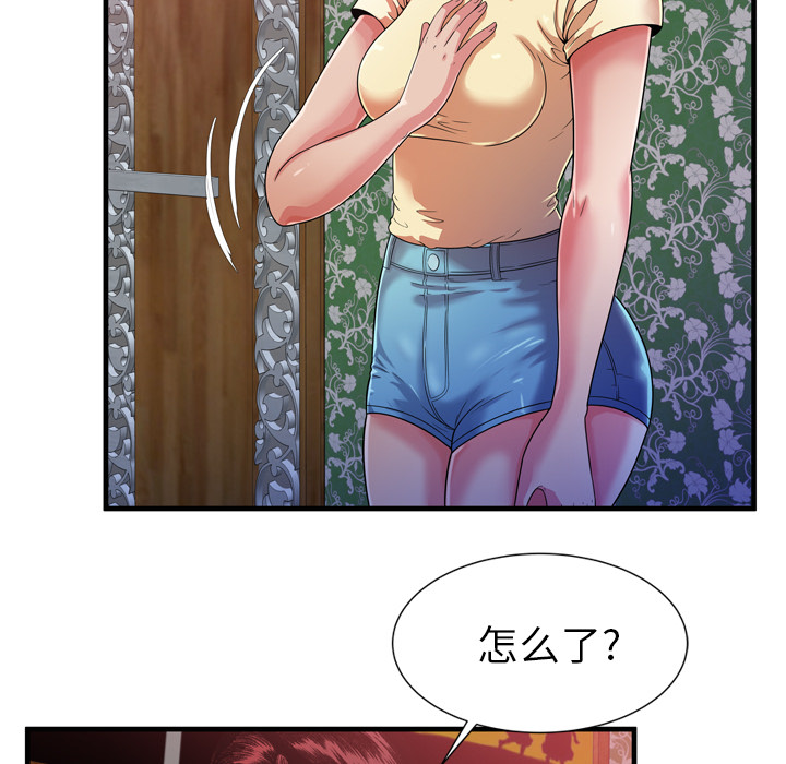 [韩国漫画] 恋上闺蜜的爸爸 爱情,巨乳大奶,不伦#[93P]-14
