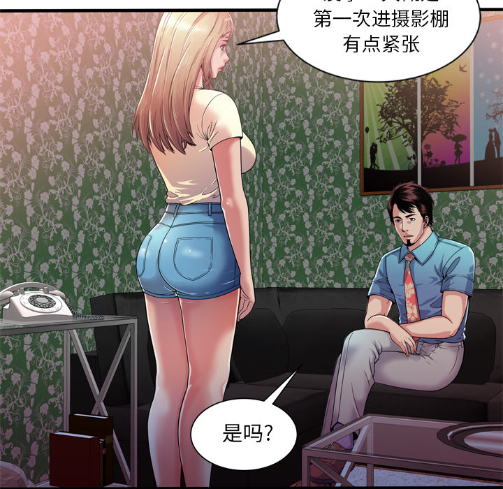 [韩国漫画] 恋上闺蜜的爸爸 爱情,巨乳大奶,不伦#[93P]-16