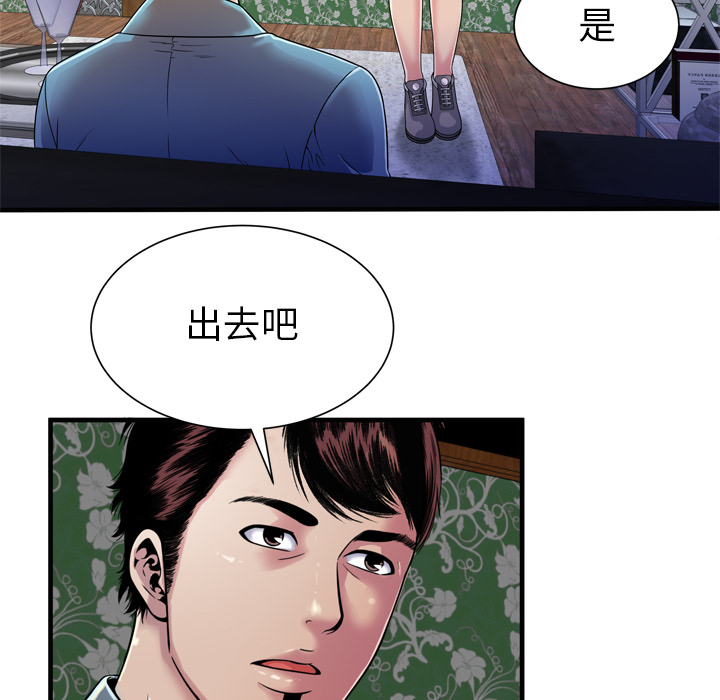 [韩国漫画] 恋上闺蜜的爸爸 爱情,巨乳大奶,不伦#[93P]-18