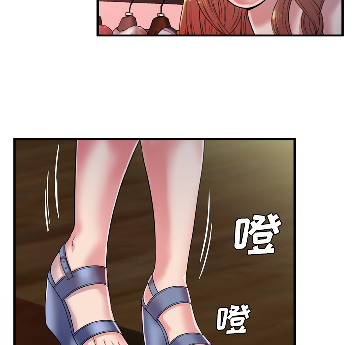 [韩国漫画] 恋上闺蜜的爸爸 爱情,巨乳大奶,不伦#[93P]-37