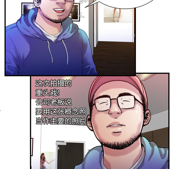 [韩国漫画] 恋上闺蜜的爸爸 爱情,巨乳大奶,不伦#[93P]-44