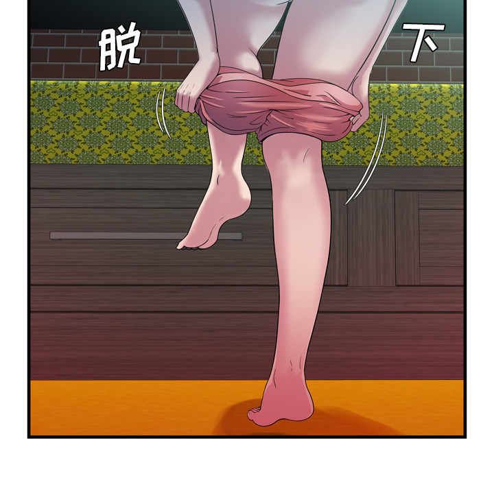 [韩国漫画] 恋上闺蜜的爸爸 爱情,巨乳大奶,不伦#[93P]-92