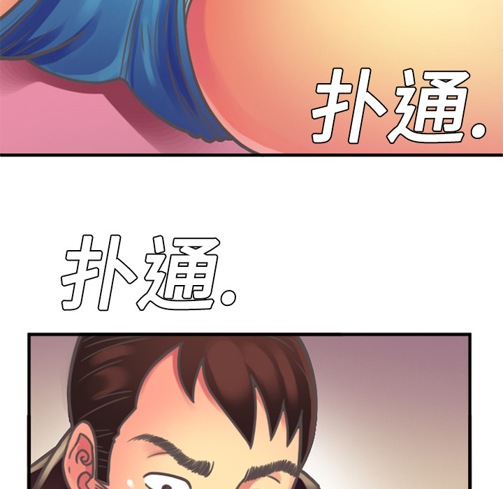 [韩国漫画] 恋上闺蜜的爸爸 爱情,巨乳大奶,不伦#[78P]-10