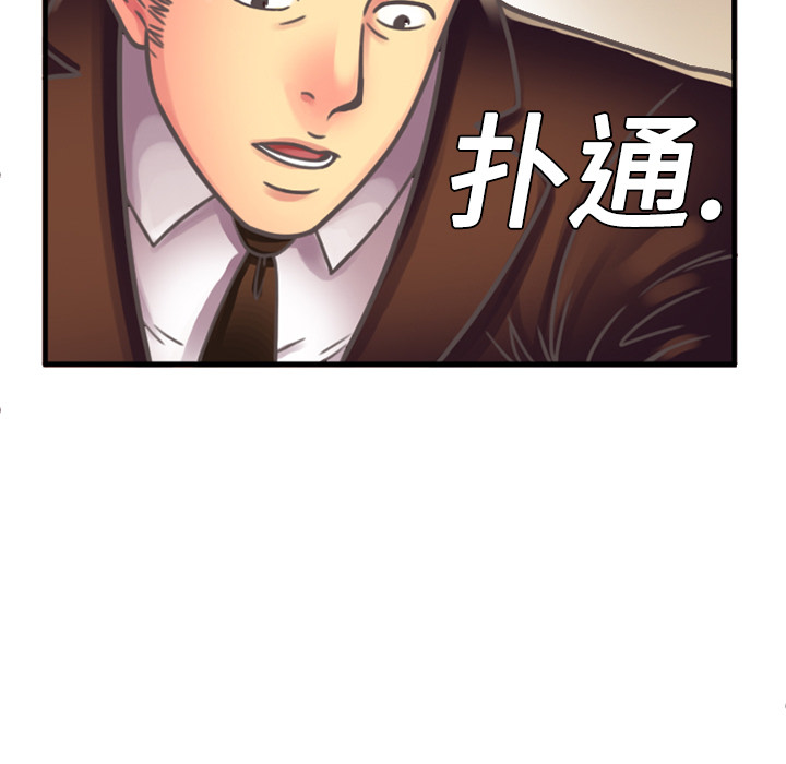 [韩国漫画] 恋上闺蜜的爸爸 爱情,巨乳大奶,不伦#[78P]-11