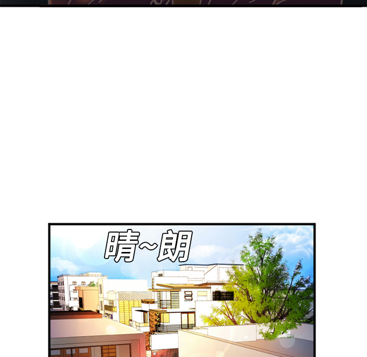 [韩国漫画] 恋上闺蜜的爸爸 爱情,巨乳大奶,不伦#[78P]-16