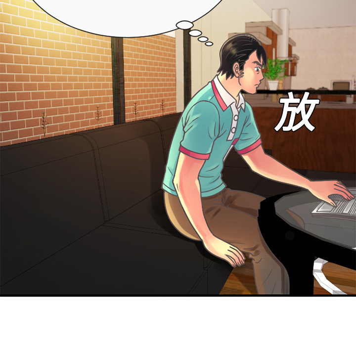 [韩国漫画] 恋上闺蜜的爸爸 爱情,巨乳大奶,不伦#[78P]-19