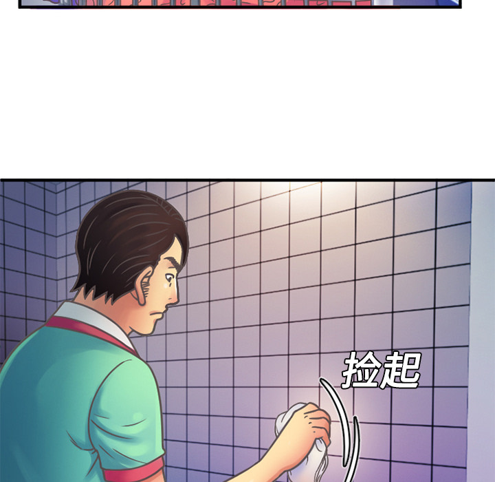[韩国漫画] 恋上闺蜜的爸爸 爱情,巨乳大奶,不伦#[78P]-26