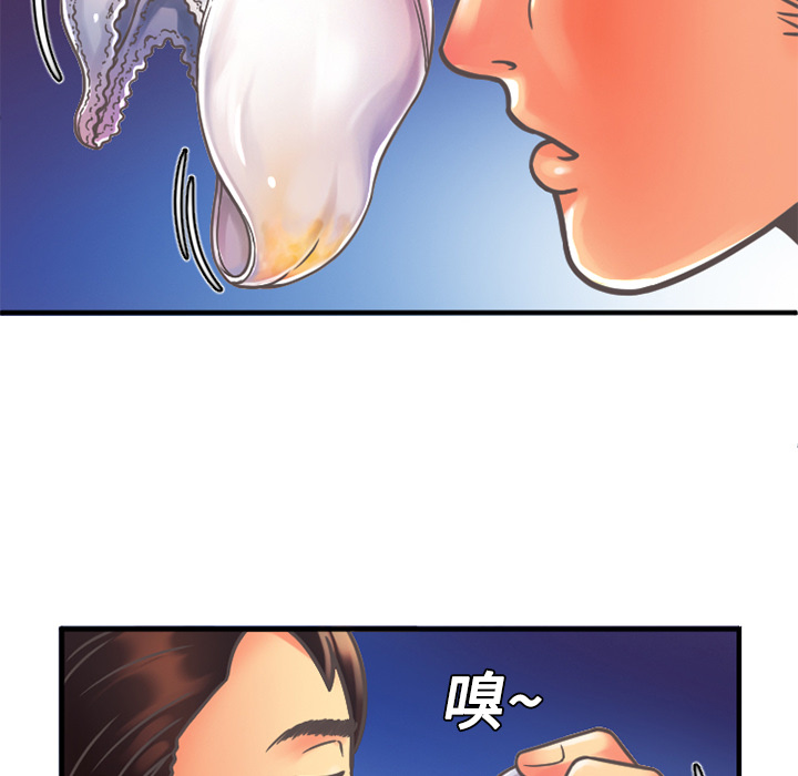 [韩国漫画] 恋上闺蜜的爸爸 爱情,巨乳大奶,不伦#[78P]-28